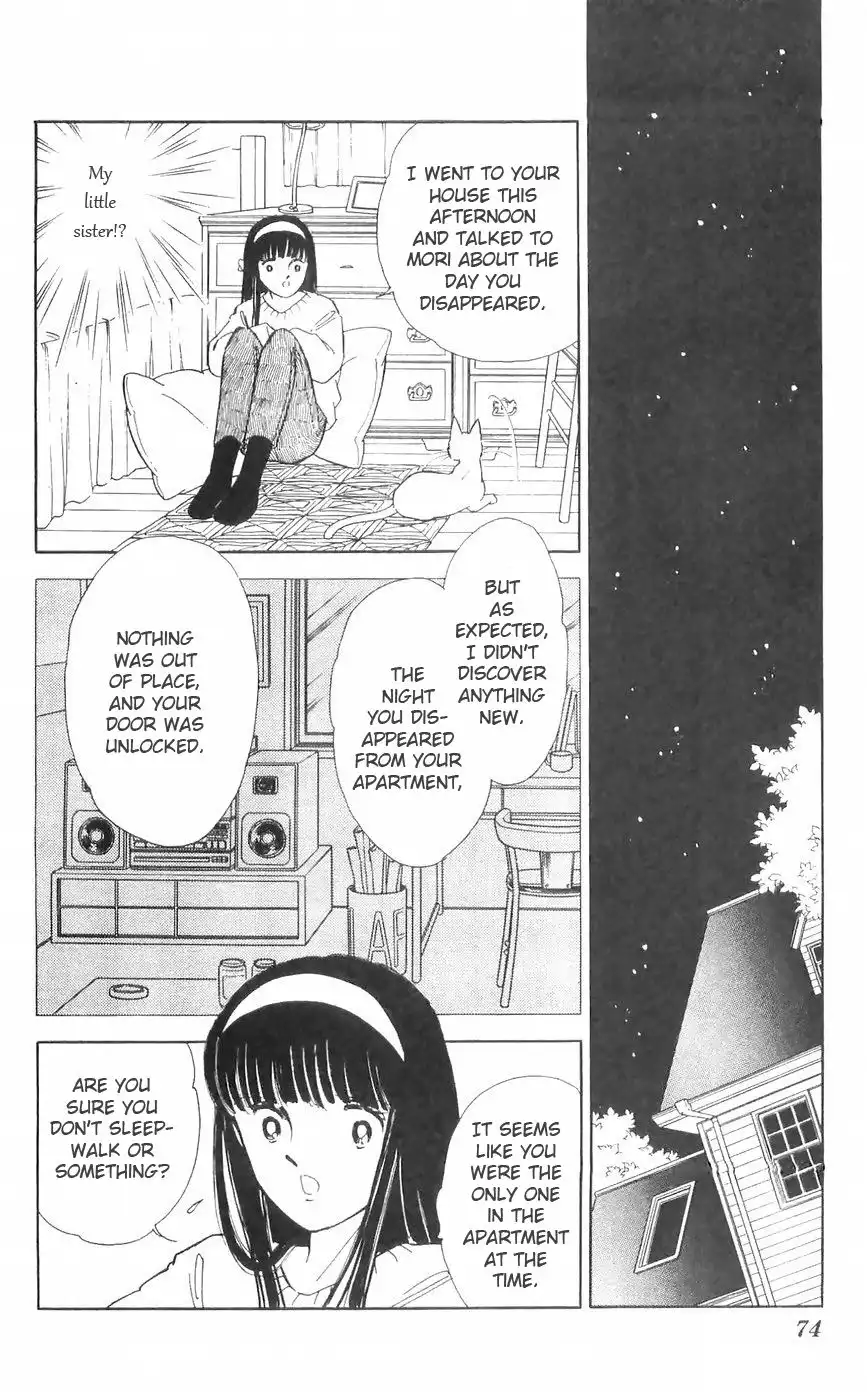 Ryouko no Shinrei Jikenbo Chapter 10 16